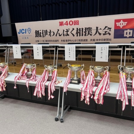 地域社会に貢献できる！